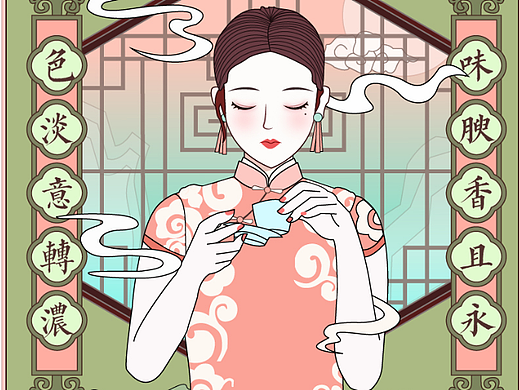 国潮插画
