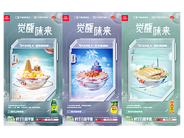 可用小图标