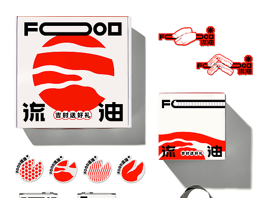 FOOD流油