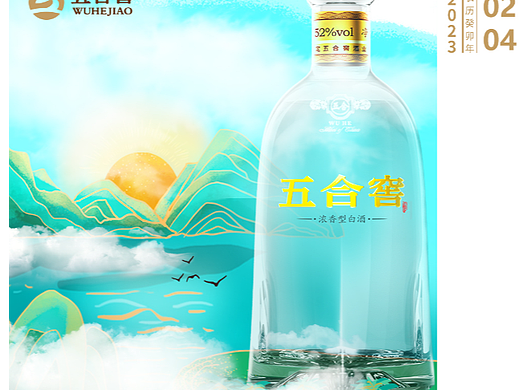 立春春分