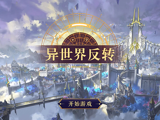 分享一波作品