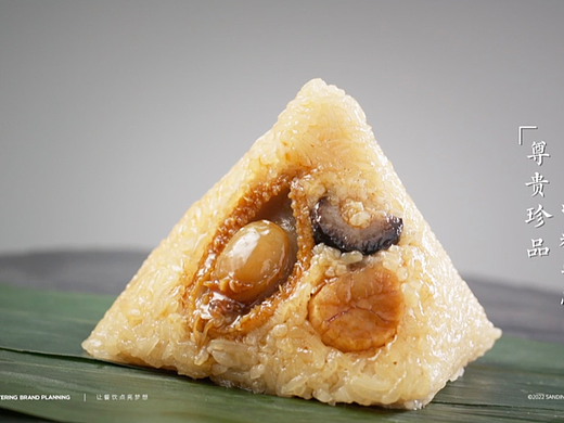 美食视频 | 唐宫粽子 X SANDING