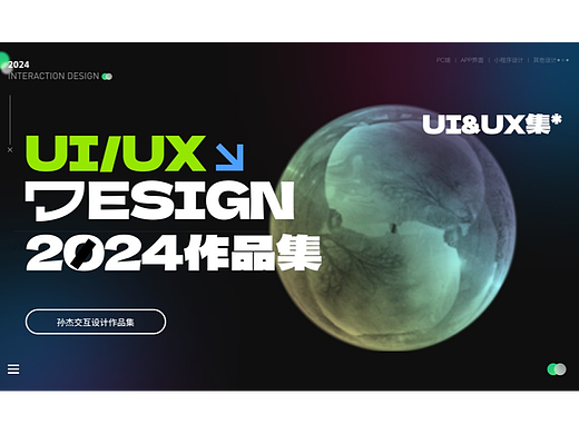 ui&ux设计作品集