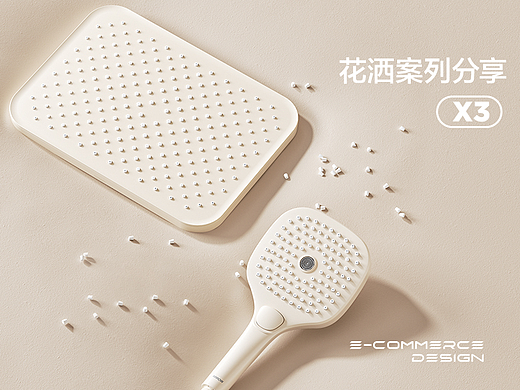 箭牌卫浴 | 一键锁温 | 奶白色花洒 |电商奶油风详情页