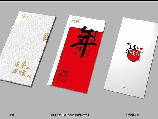 深圳都市报 报纸广告版