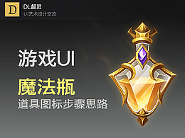 图标
