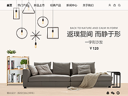 一屏式網(wǎng)站