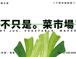 平面