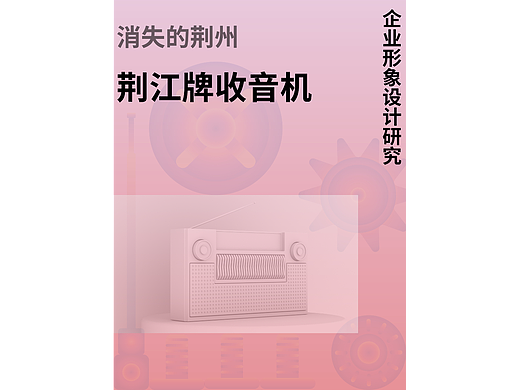個人練習(xí)作品（個人主頁-ZNjUwODQ5NDA=） - 海報 - 站酷設(shè)計師愛吃爆米花的老鼠原創(chuàng)素材 - 站酷ZCOOL