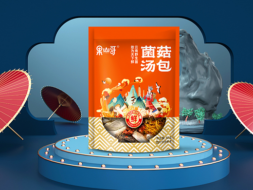菌汤包
