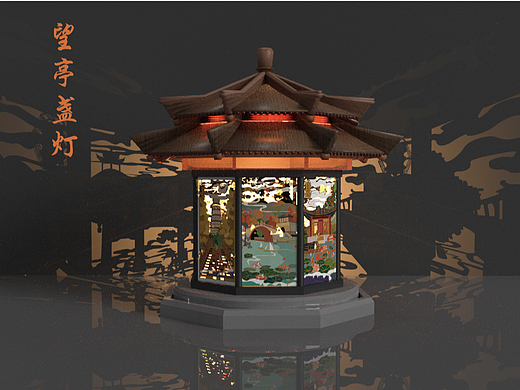 望亭盏灯（个人主页-ZNjA1MzExODA=） - 生活用品 - 站酷设计师甘洛原创素材 - 站酷ZCOOL