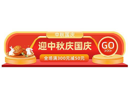 胶囊(个人主页-ZNjY3OTI0Njg=) - 海报 - 站酷设计师Jie傑原创素材 - 站酷ZCOOL