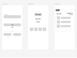 UI布局學(xué)習(xí)