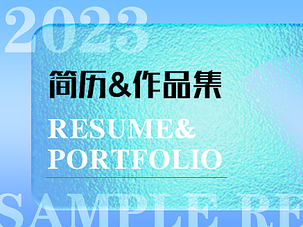 作品集