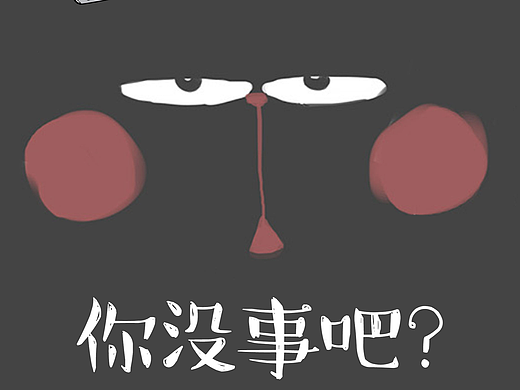 躲猫猫的最高境界——就是躲在你眼前