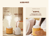 加湿器