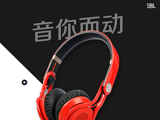 详情页包装 耳机