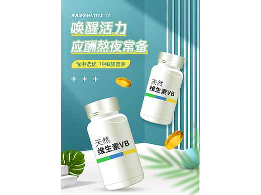 电商详情页（个人主页-ZNjE5MDExNDQ=） - 电商 - 站酷设计师panjuncheng原创素材 - 站酷ZCOOL