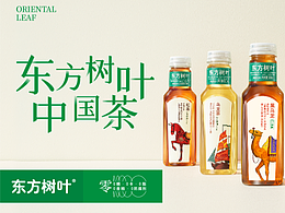 东方树叶