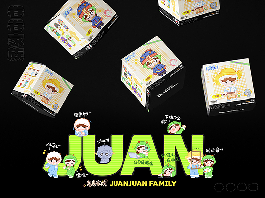 JUANJUAN家族原创IP设定 IP设计全案分享