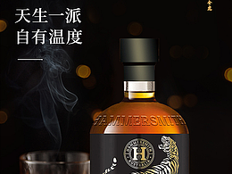 2款干邑白蘭地詳情頁(yè)