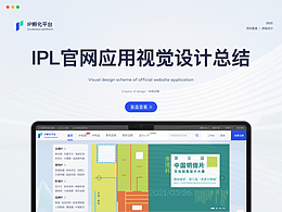 UI
