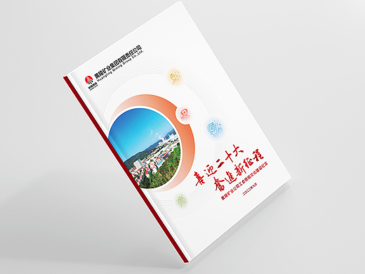 工会班组文化建设纪实