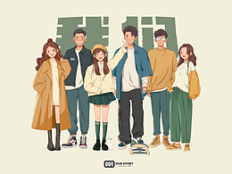 【我们的故事】OUR.1