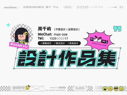 部分作品集