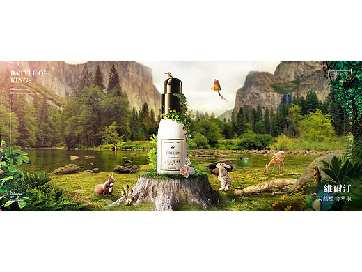 电商banner（有的是临摹）