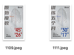 脊柱側(cè)彎 早發(fā)現(xiàn) 早干預(yù)