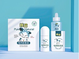 包装设计｜睡猫电热蚊香液