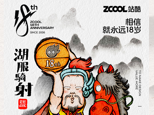 小Z的旅城—邯郸