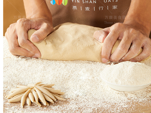 莜面鱼鱼