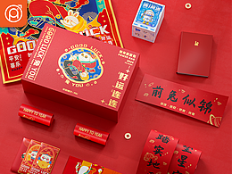 平安银行-兔年新春礼包