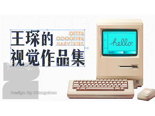 2023视觉设计作品集
