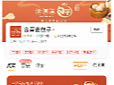 美团外卖APP I 早餐店铺装修1.0