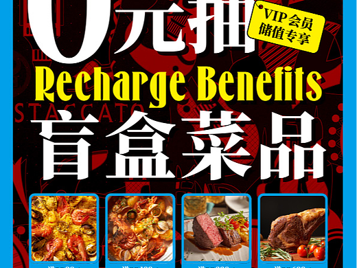 活動海報(bào)（個(gè)人主頁-ZNjg3MzQ5NDA=） - 海報(bào) - 站酷設(shè)計(jì)師慧addy原創(chuàng)素材 - 站酷ZCOOL