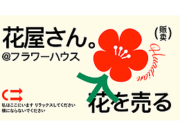 平面