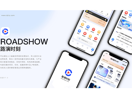 lu yan shi k（个人主页-ZNjQwMTMwNzI=） - APP interface - 站酷设计师PANCAKE不熬夜原创素材 - 站酷ZCOOL