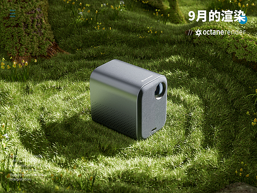 9月份的渲染之~~投影仪渲染