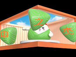 中之杰食品-裸眼3D項(xiàng)目