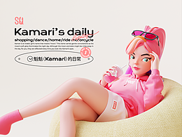 【士气集团】魁魁的日常