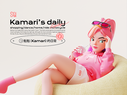 【士气集团】魁魁的日常