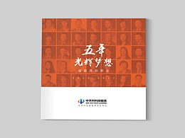 画册