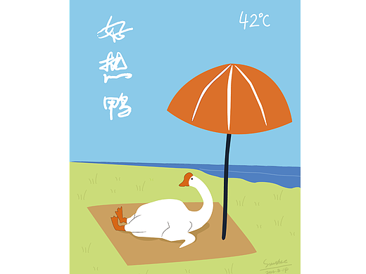 好热鸭(个人主页-ZNjE0Mjc1MzI=) - 创作习作 - 站酷设计师你好设计Hello原创素材 - 站酷ZCOOL