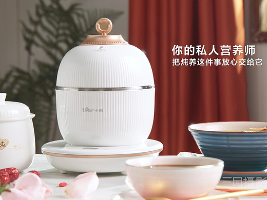 电商产品视频 l 电炖盅×三目摄影