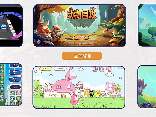 揭秘游戏开发公司的日常工作