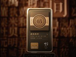 美銳文創(chuàng)丨雙陳老金標(biāo)如何用爆品打開年份普洱消費(fèi)時代