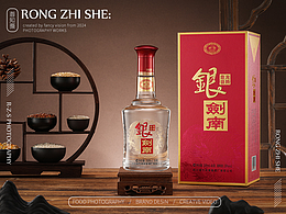 白酒拍摄丨产品摄影丨电商拍摄